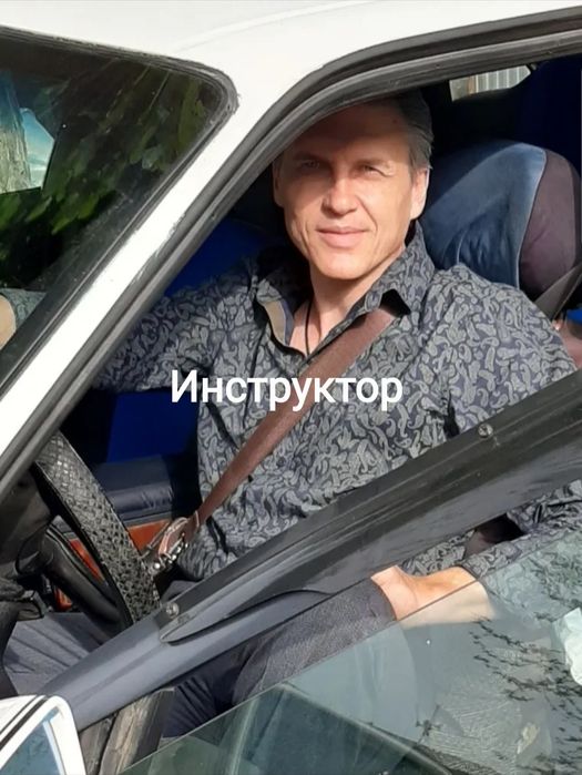 Инструктор, автодром, город