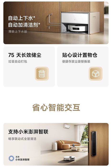 Робот-пылесос Xiaomi Mijia M40S с базой самоочистки (Оригинал)