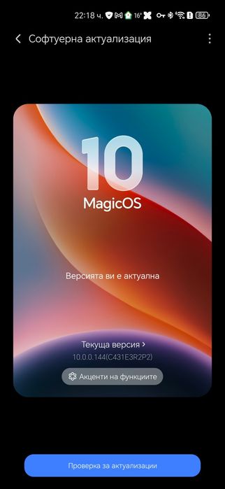 Honor Magic 5 Pro 12/512GB