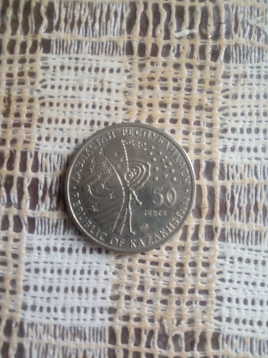 Продам монету коллекционую