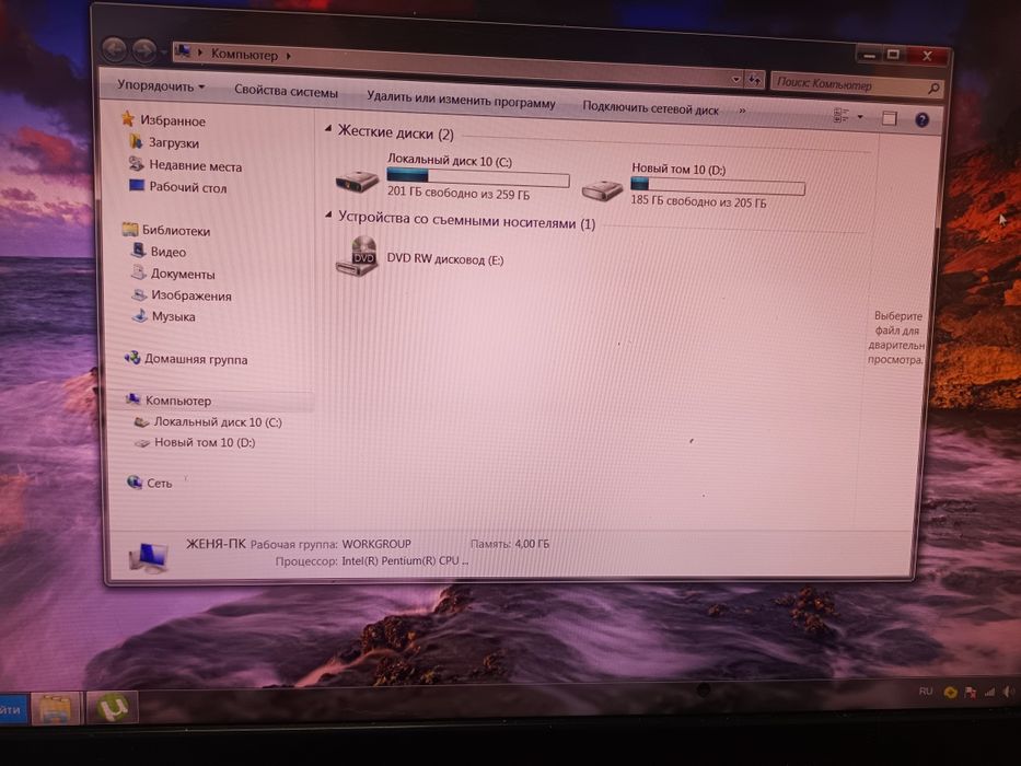 Моноблок '' packard bell " в хорошем состояние