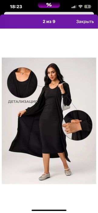 Продам платье с накидкой