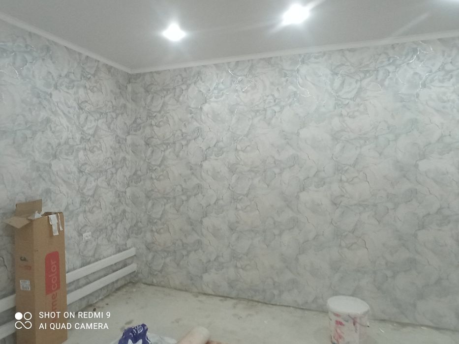 Косметический ремонт