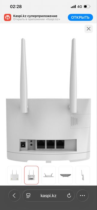 Wi-Fi роутер Beeline R109D-A