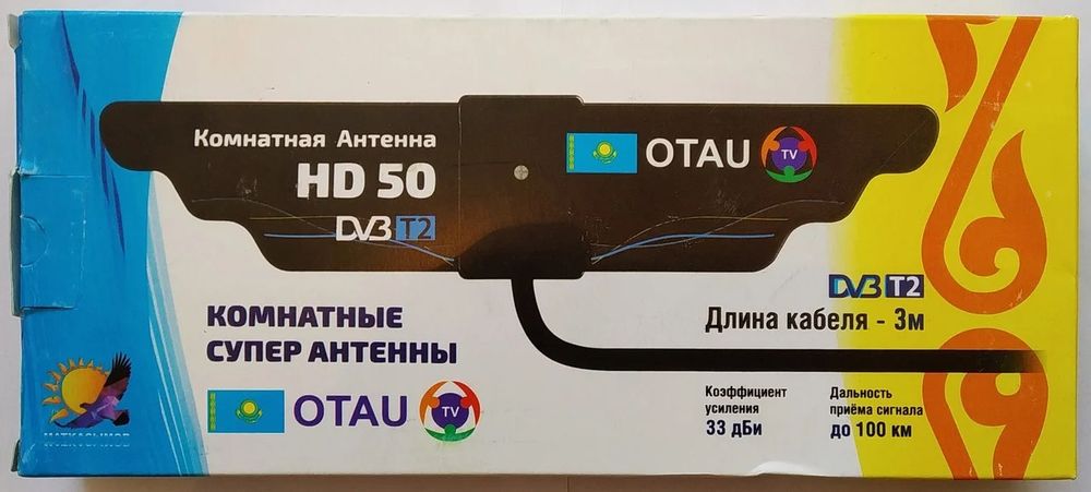 Антенна липучка.