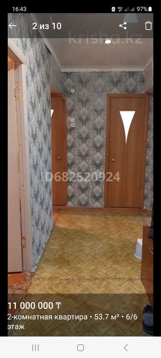 Продам  2х ком кв