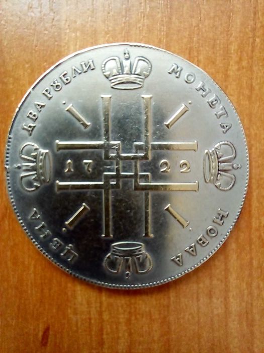 продам сувенирную монету