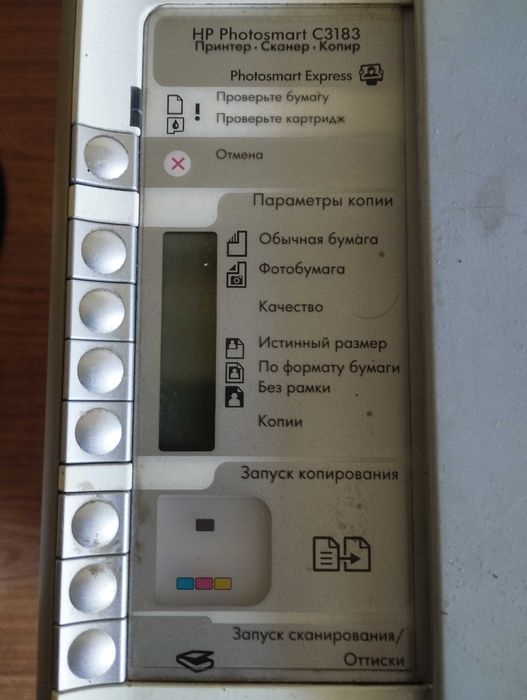 Принтер,сканер,струйный.HP-3183