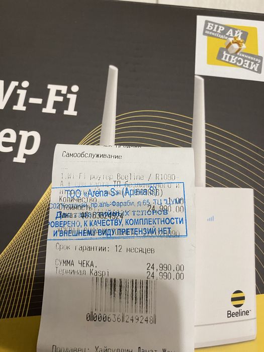 Beeline роутер 4g симкарта