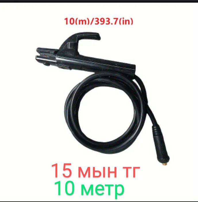 Силовые кабеля,расходники