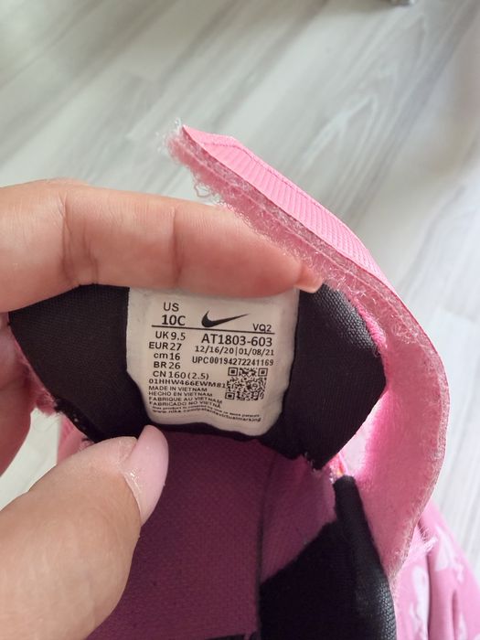 Детски маратонки и обувки Nike, Puma и др.
