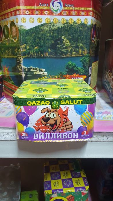 Салюты Тараз салют фейрверки