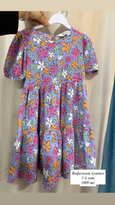 Детские вещи не дорого