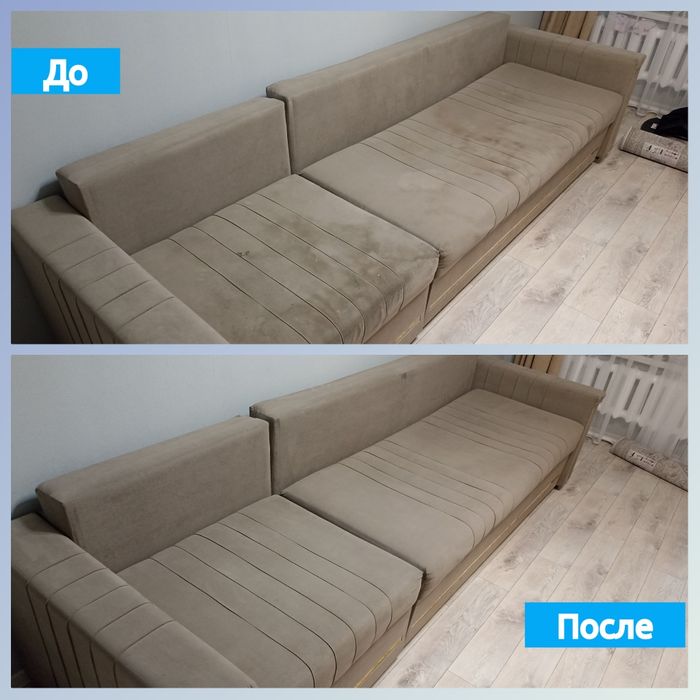 Химчистка экспресс сушка бесплатно