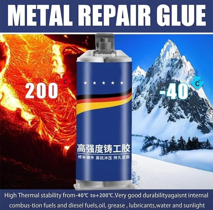 Двухкомпонентный клей сварка