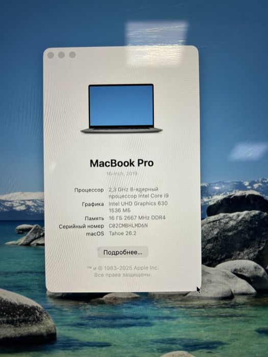 MacBook Pro 16-inch 2019