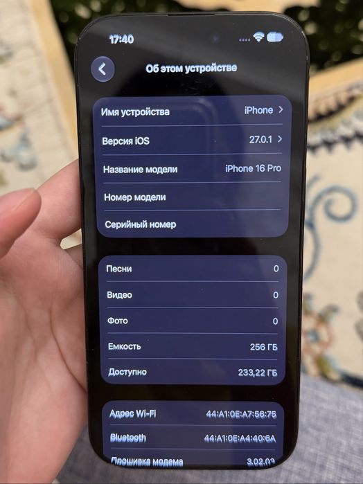 iphone 16 Pro/Айфон 16 Про