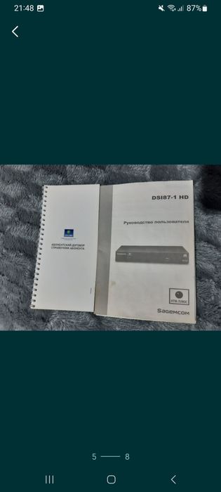 Читайте описание