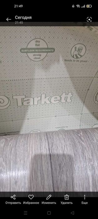 Продам линолеум новый