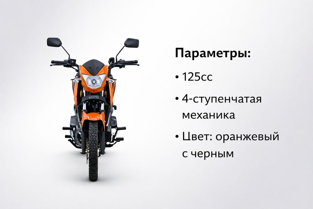 Продам  мини-мотоцикол питбайк