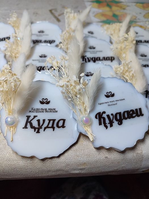 Тойбастар,бонбанерки,