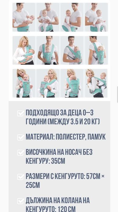 Кенгуру Young Traveler