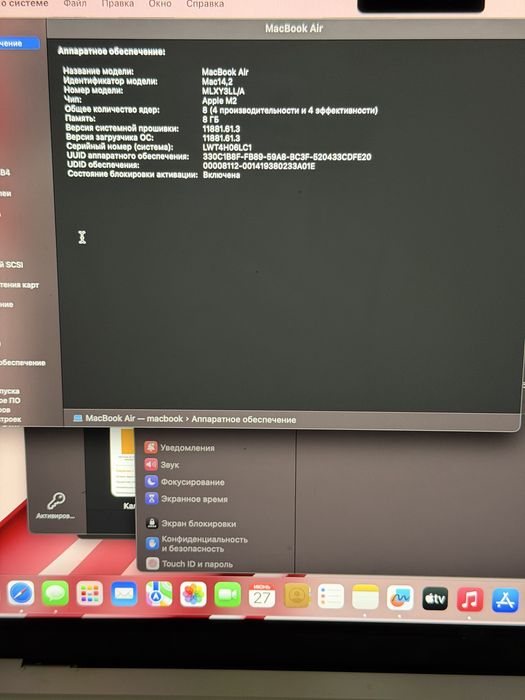 Macbook Air 13 M2 2024