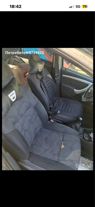 Dacia Sandero 1.4MPI