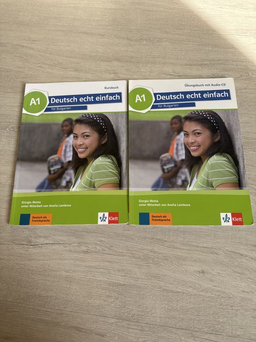 Учебници и учебни тетрадки по немски език нива А1-А2