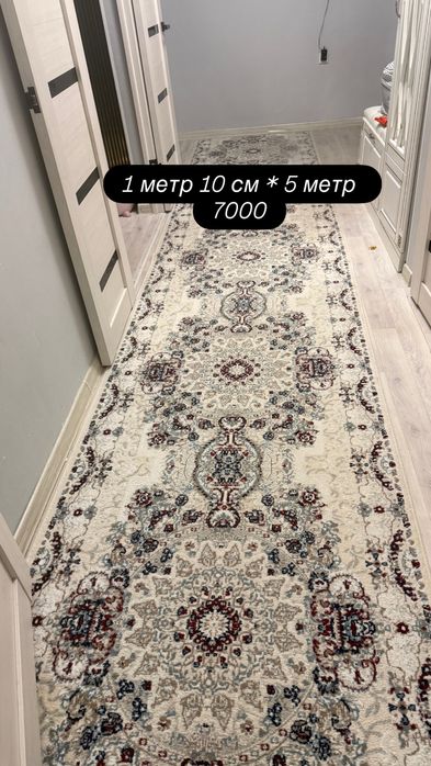 Кілемдер сатылады