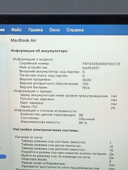 MacBook Air M2 16/256 GB 13’ | Mobile Zone