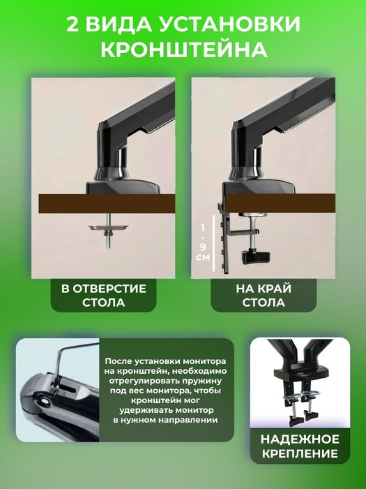 Кронштейн для двух мониторов F160