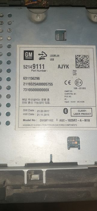 Magnitafon sotiladi Cobaltniki