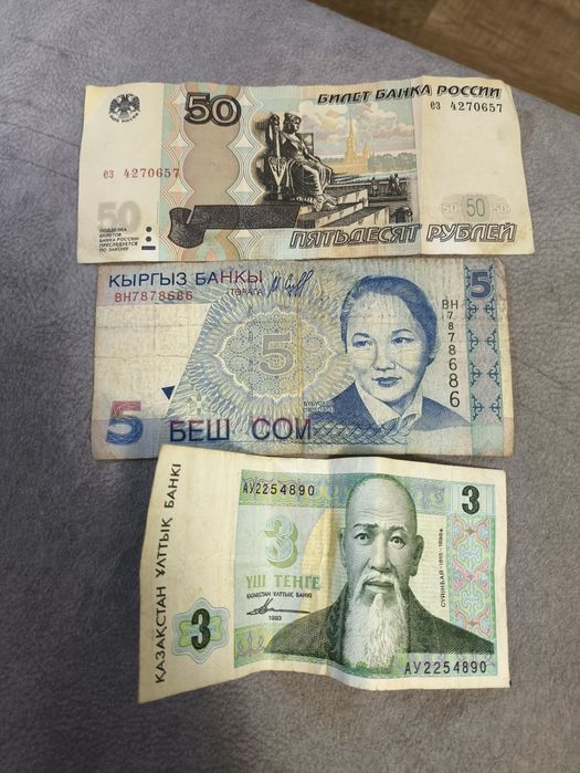Продам Монеты и Купюры