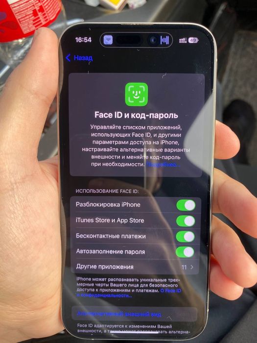 Iphone 15 pro без ремонта