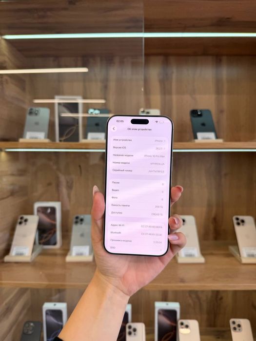 iPhone 16 Pro Max 256gb