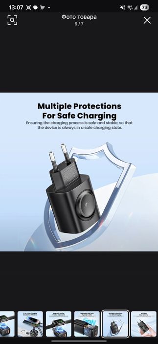 Зарядка Apple IPhone Apple Watch