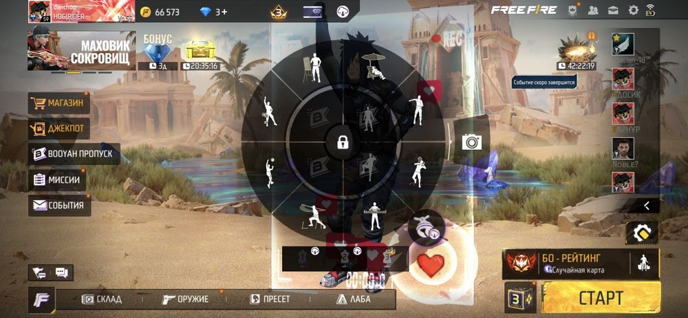 Продам фф аккаунт