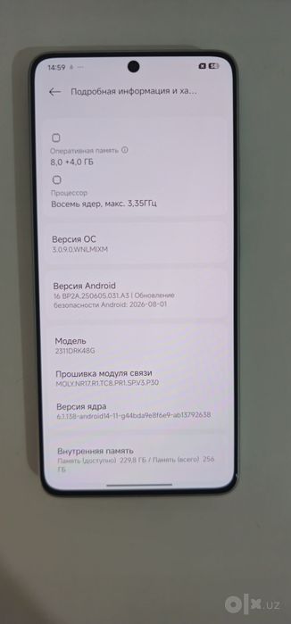 Poco x6 pro 12/256gb