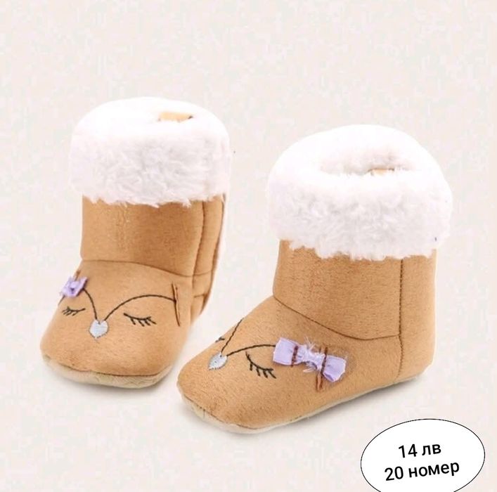 Детски и бебешки чорапки