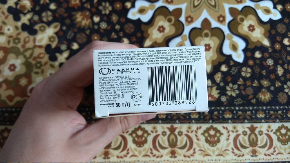 Дракоша Мыло детское фигурное Яблоко (50г)