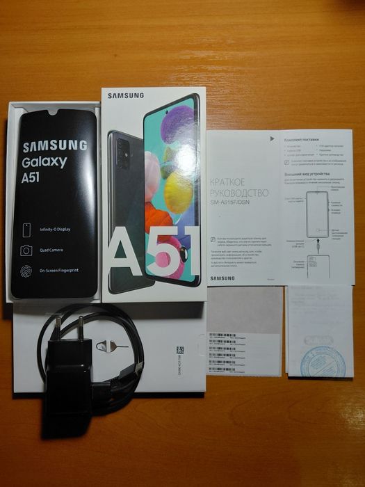 Samsung Galaxy A51