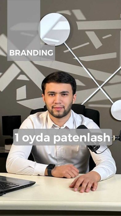 Brendni Tovar belgisini logoni PATENTLASH xizmati Брендни патентлаш