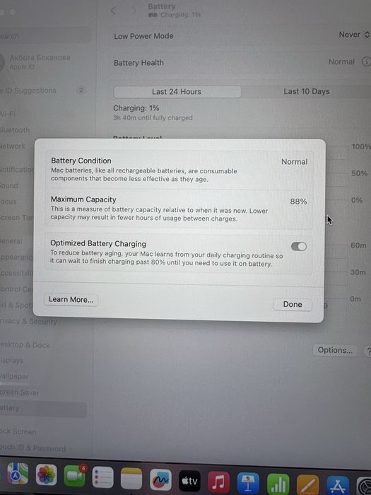 MacBook Air 13, M1, 256Gb