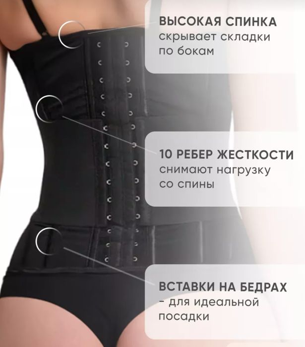 Корсет/бандаж послеоперационный