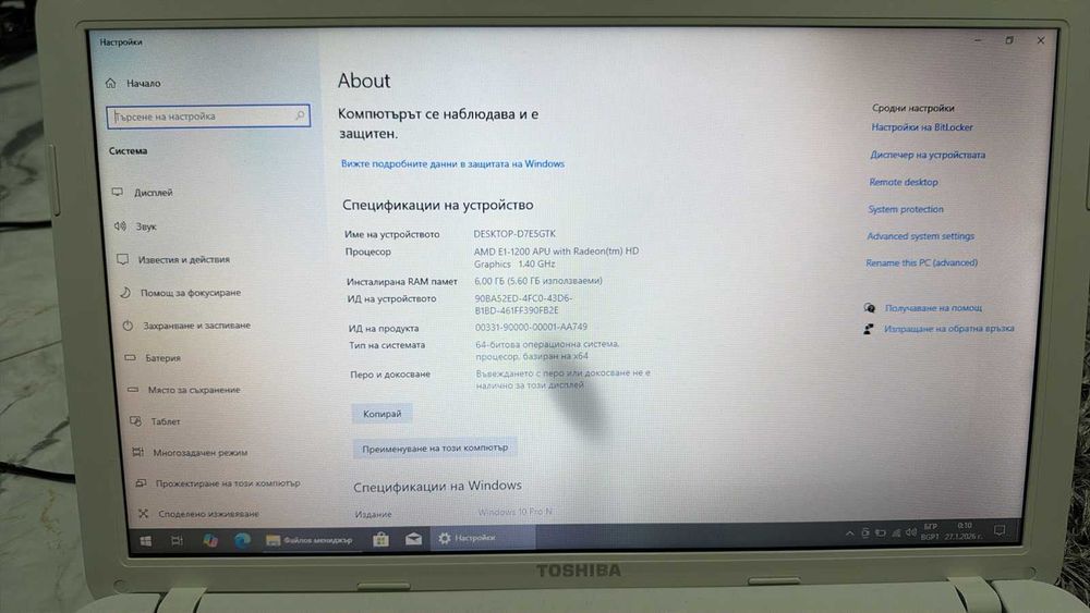 Лаптоп Acer aspire one