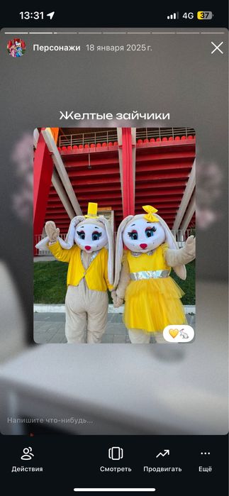 Аниматорские куклы на прокат