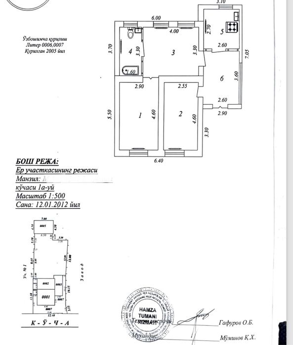 Дом 4 коматы 3,4 соток ул М. Ашрафи
