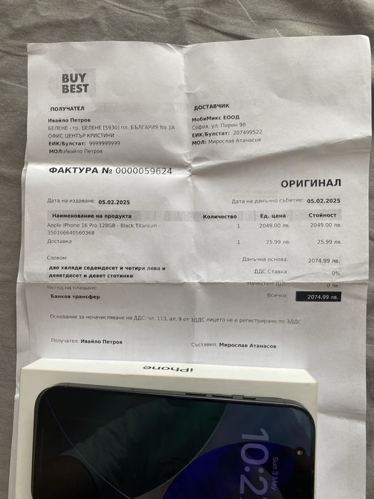 iPhone 16 Pro 128GB Гаранция 2027 93% батерия