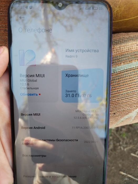 Продаю телефон..